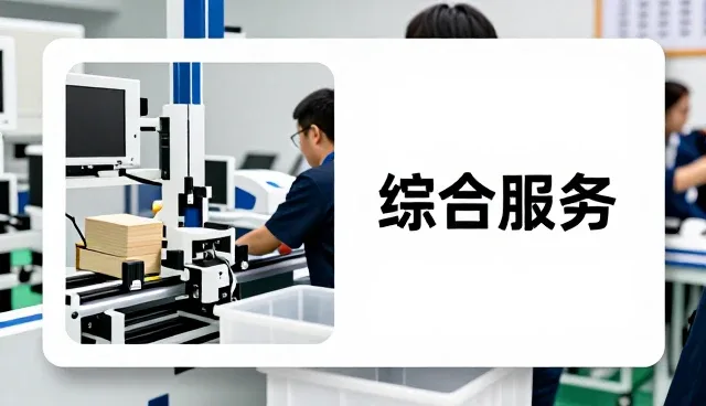 品牌账号代运营